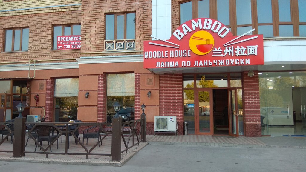 中国餐厅 塔什干中餐厅