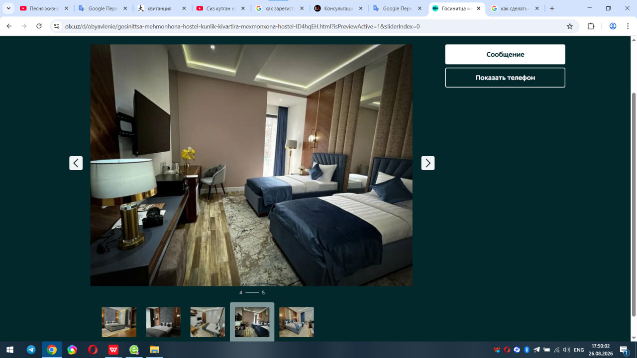 &ldquo;ARS HOTEL&rdquo; 酒店，也有招待所
